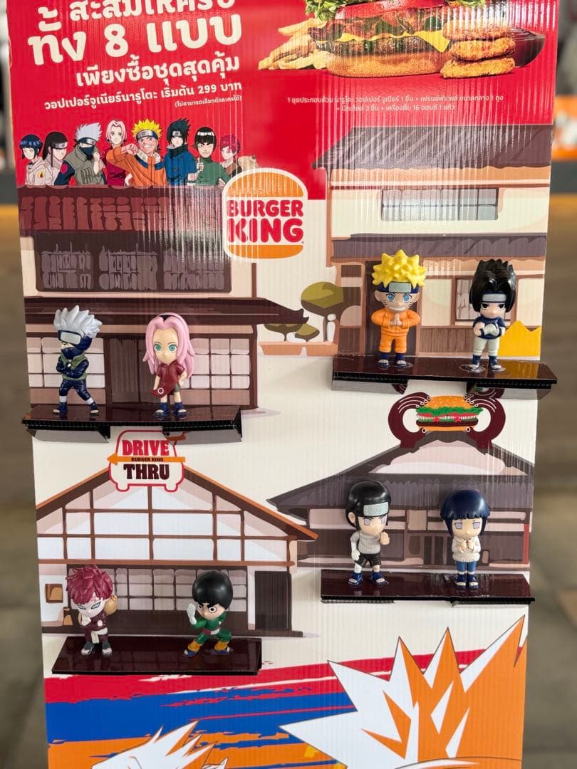 Naruto ナルト 非売品 フィギュア　コンプリート　海外限定品