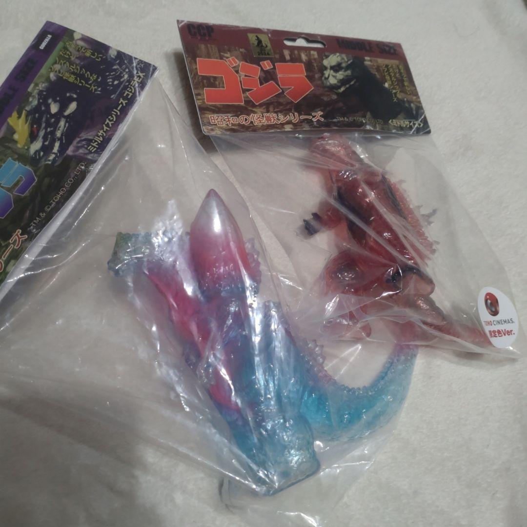 レトロ怪獣シリーズ　スペースゴジラ　昭和の怪獣シリーズ　ゴジラ　限定色