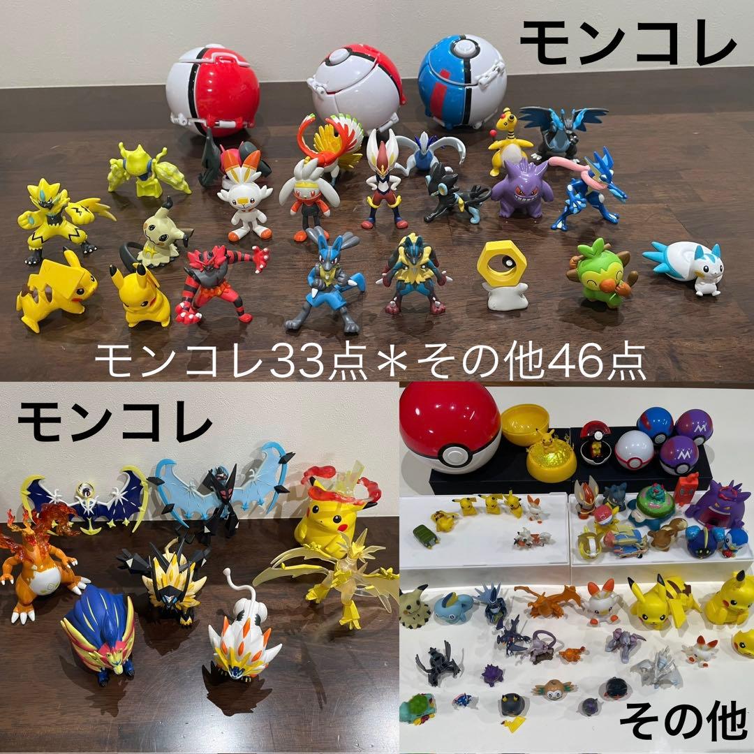 ポケモン フィギュア 79点大量セット　モンコレ　指人形　モンスターボール