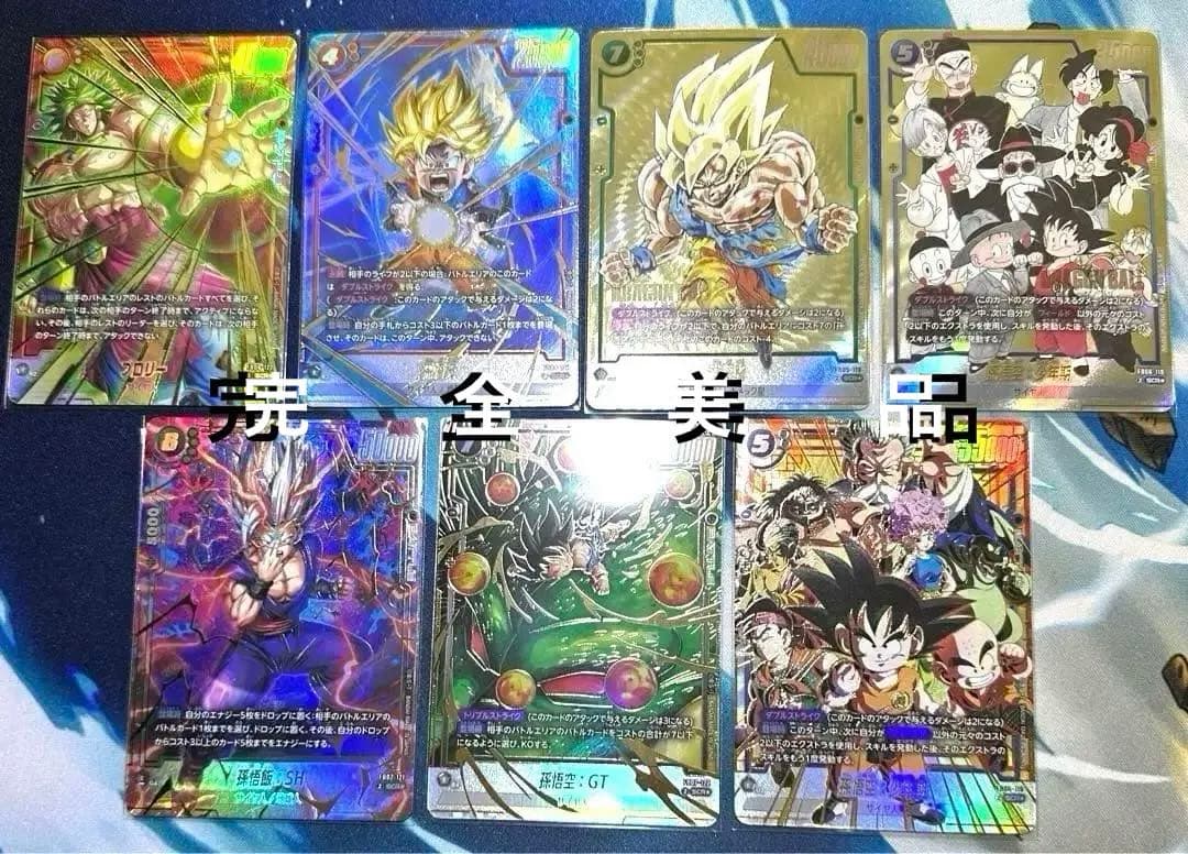 フュージョンワールド　SCR☆パラレル【完全美品】