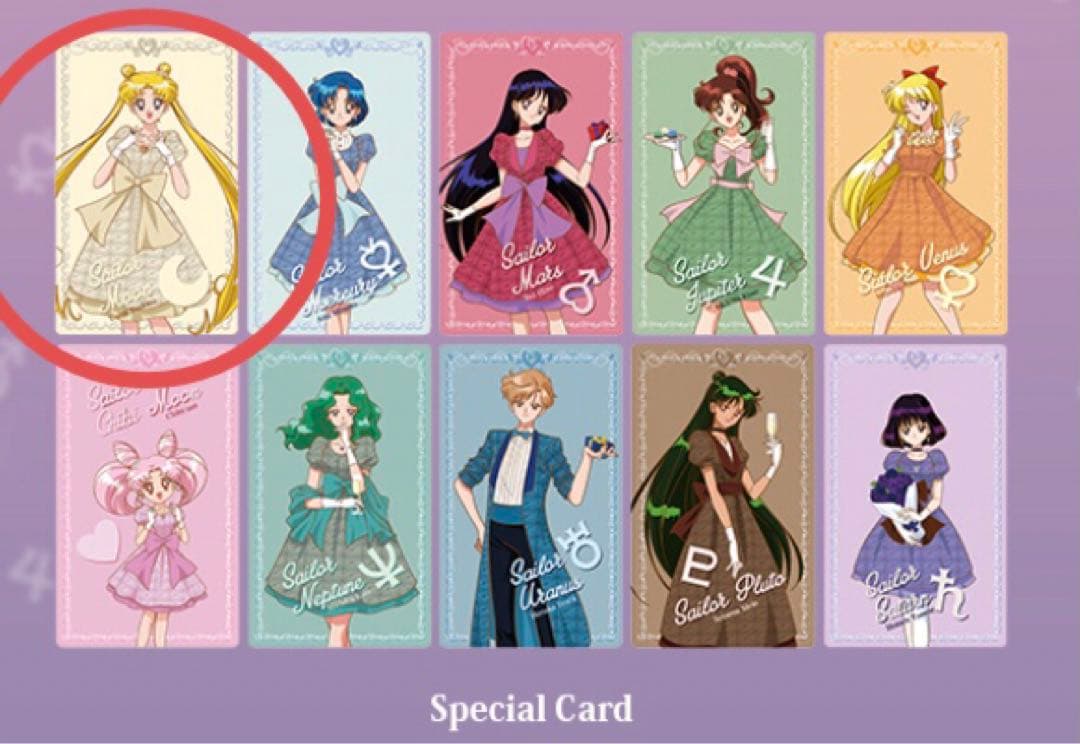 セーラームーン Q-pot. カード ノベルティ 非売品 レア