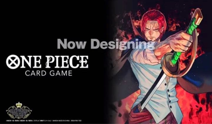 チャンピオンシップ大阪2022 シャンクスセット