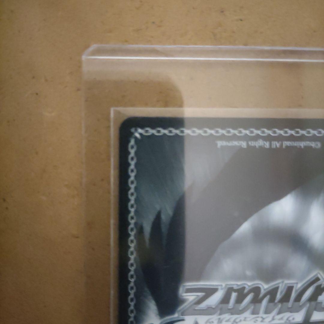 あおぎり高校 栗駒こまる RRR+ ヴァイスシュヴァルツ　キャンディのように甘く