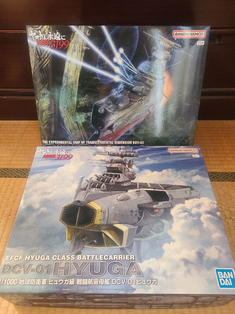1/1000 ヒュウガ級戦闘航宙母艦ヒュウガ1/1000 波動実験艦銀河 セット