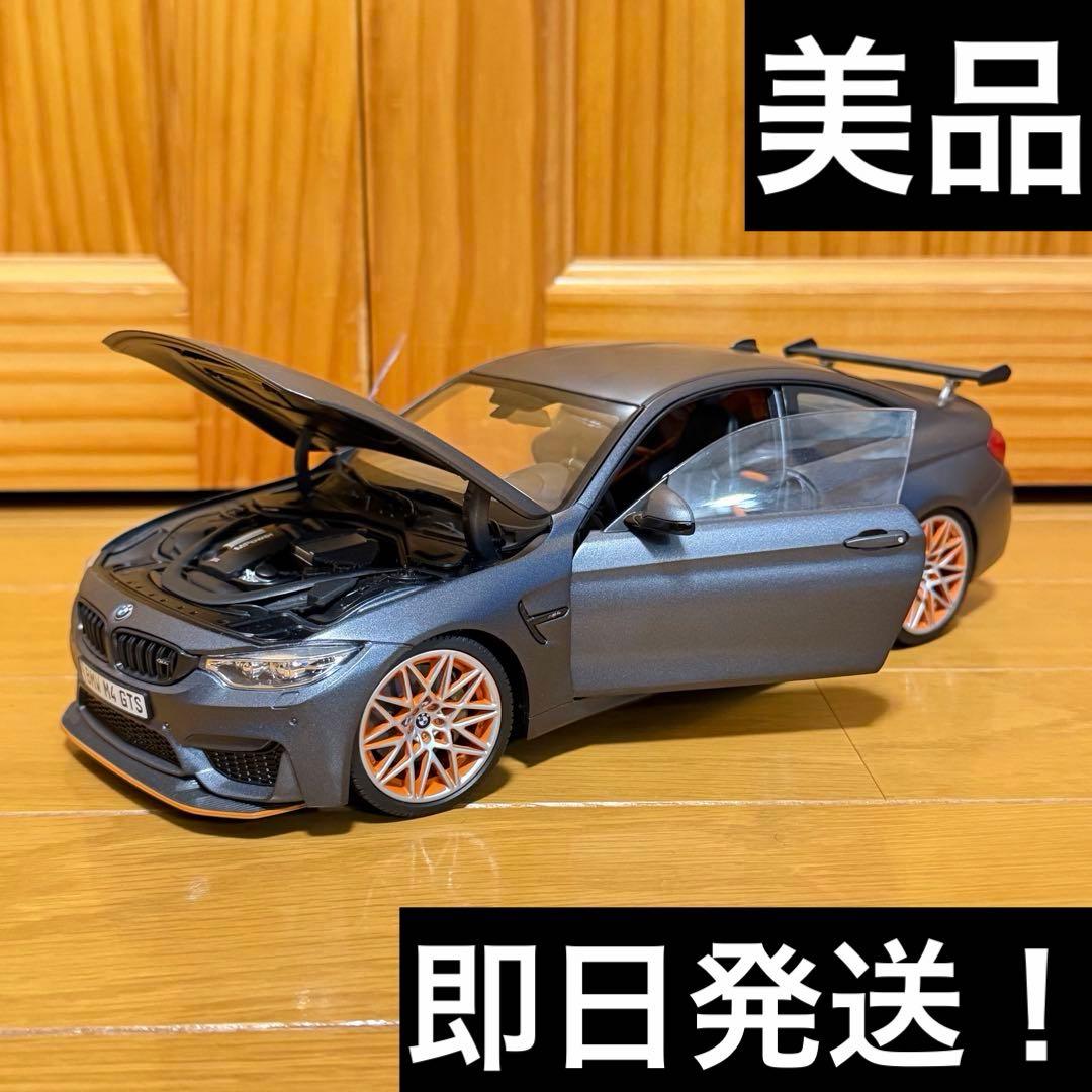 ミニチャンプス 1/18 BMW M4 GTS 2016 ダークグレー
