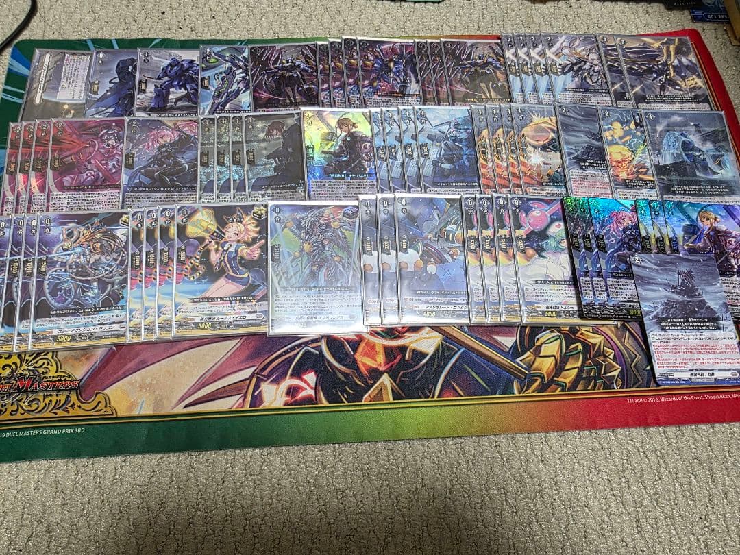 調整パーツ付 ヴァンガード アーヴァガルダ デッキ