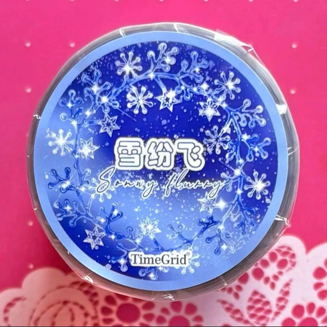 贝壳光 6.5cm×10m 雪纷飞 海外マステ　海外マスキングテープ　雪の結晶