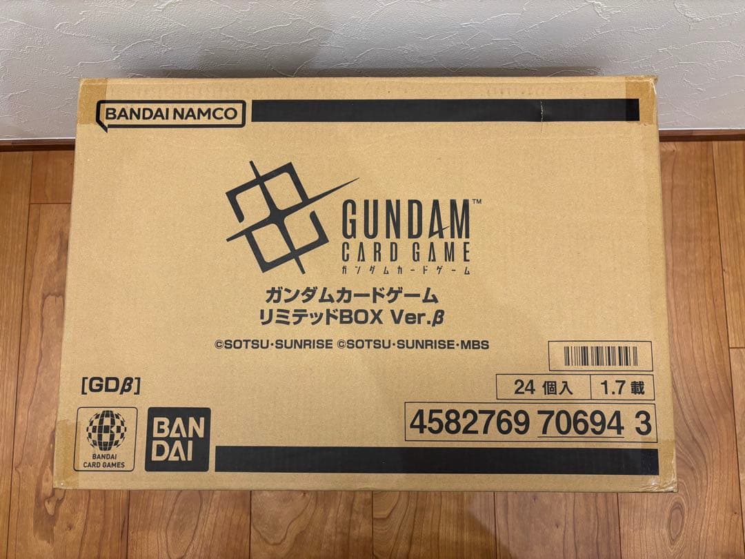 ガンダムカードゲーム　リミテッドBOX Ver.β 24BOX 1カートン 新品