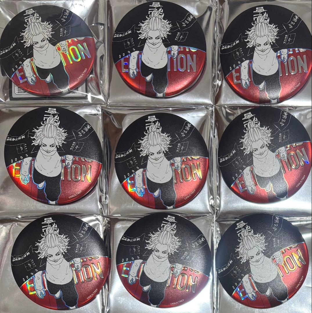 東京リベンジャーズ 台湾 新体験展 缶バッジ 佐野万次郎 マイキー 9個