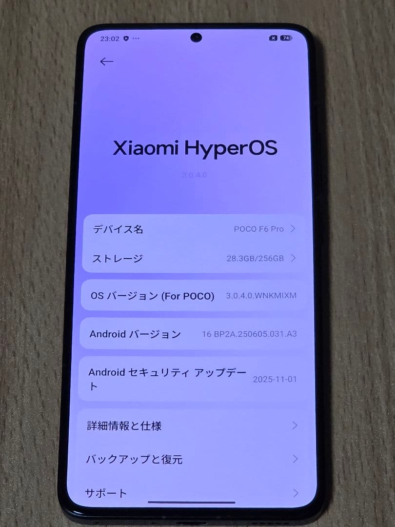 Xiaomi POCO F6 Pro 12GB 256GB グローバルモデル