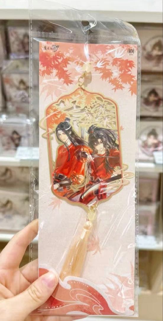 魔道祖師公式　赤影遂楓シリーズ