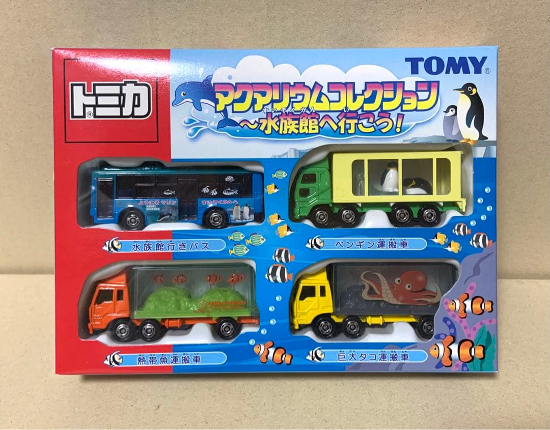 トミカ　アクアリウムコレクション ～水族館へ行こう！～