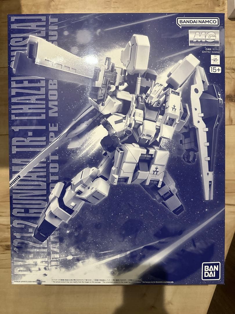 ヘイズルアウスラMG