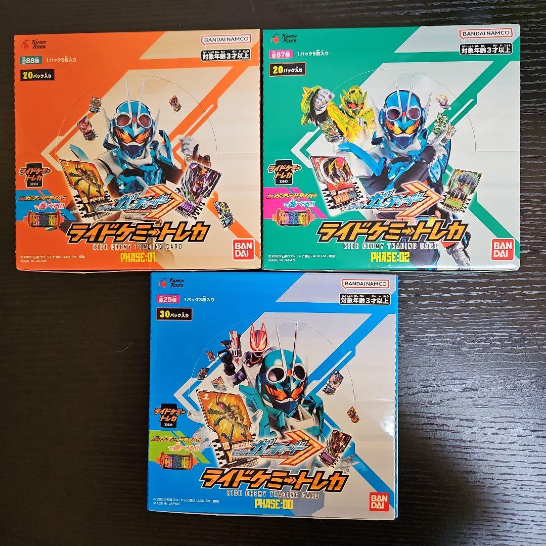 新品未開封　3BOX　ライドケミートレカ PHASE:00 01 02