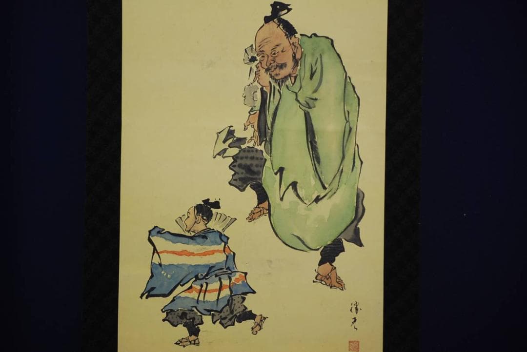 真作/藤雲/万歳図/布袋屋掛軸HD-251