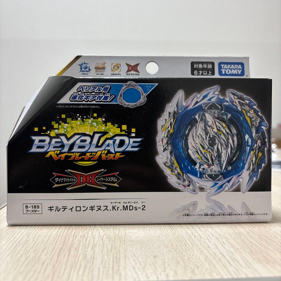 ベイブレードバーストB-189 ブースター ギルティロンギヌス.Kr.MDs-2