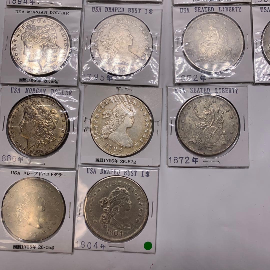 アメリカ銀貨コレクション 17枚セット モルガンダラーなど