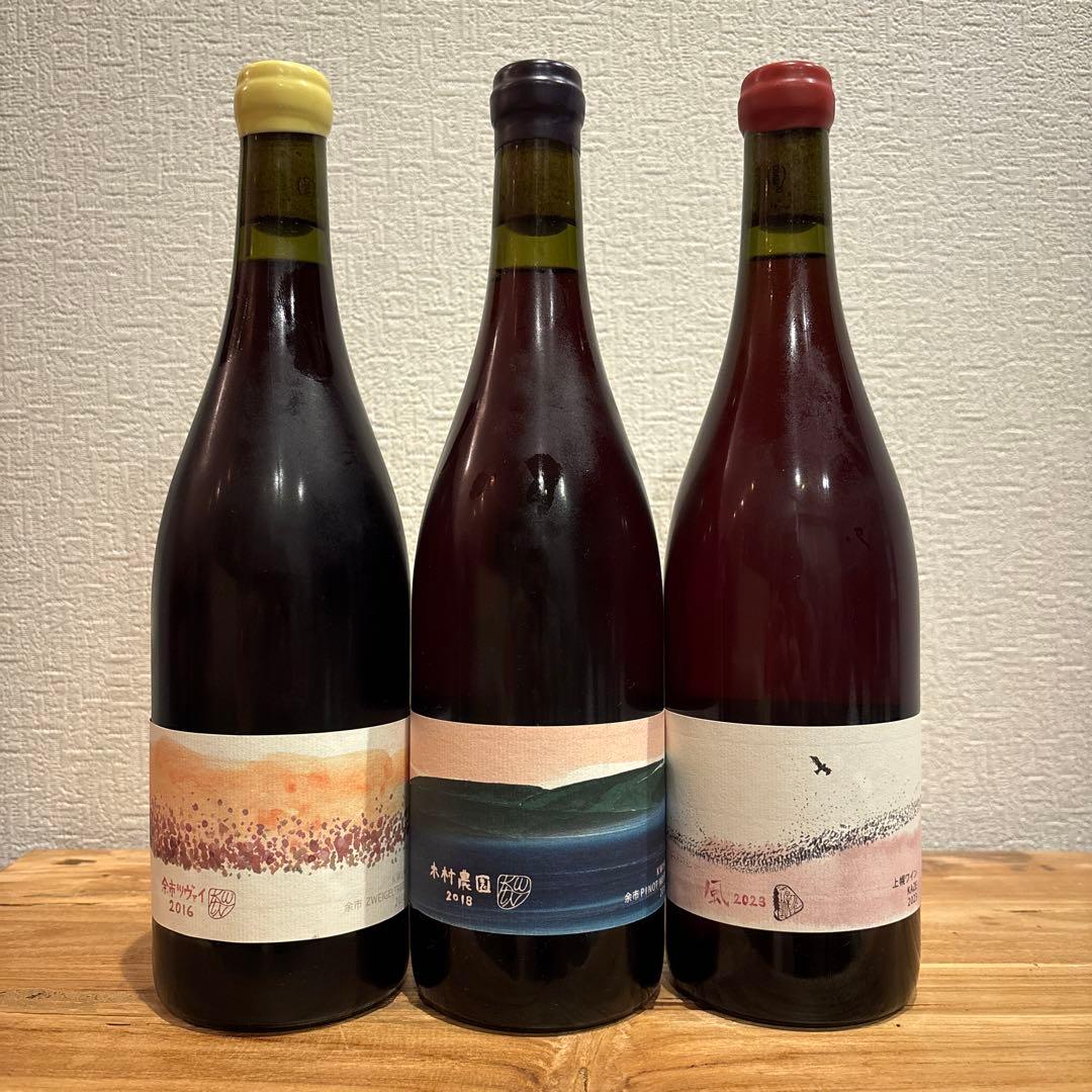 10Rワイナリー　希少3本セット
