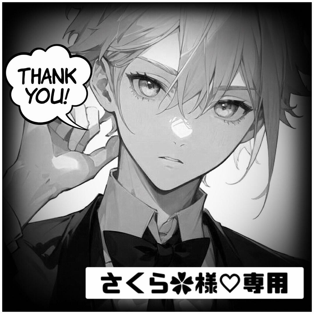 【匿名配送】コラージュシート 海外マステ 男の子素材セット NO.28