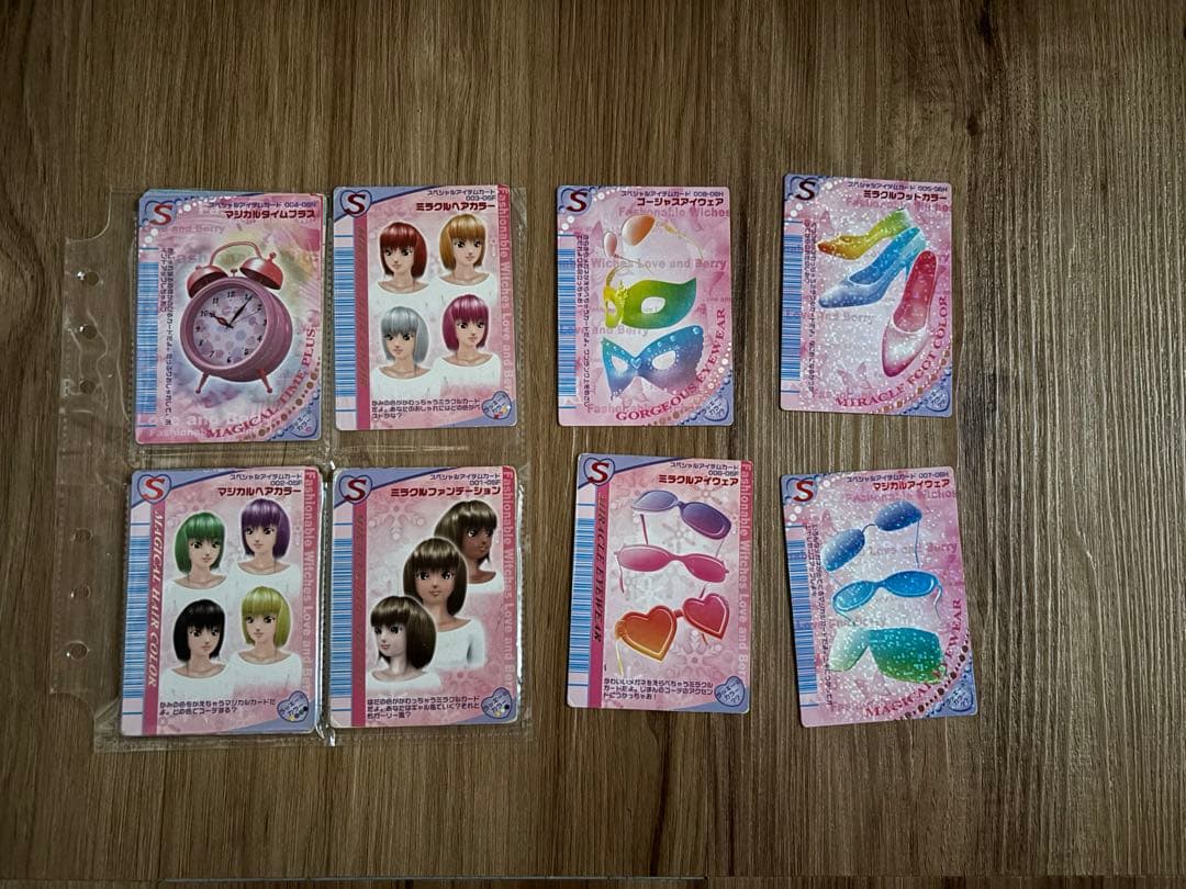 ラブandベリー　カード