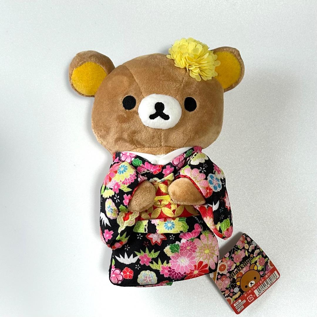 リラックマ あつめてぬいぐるみ 着物