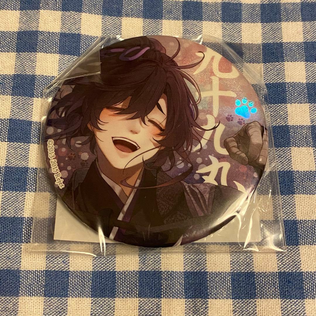 剣が君 九十九丸