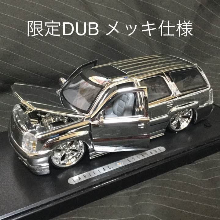 Jada キャデラック エスカレード DUB メッキカスタム
