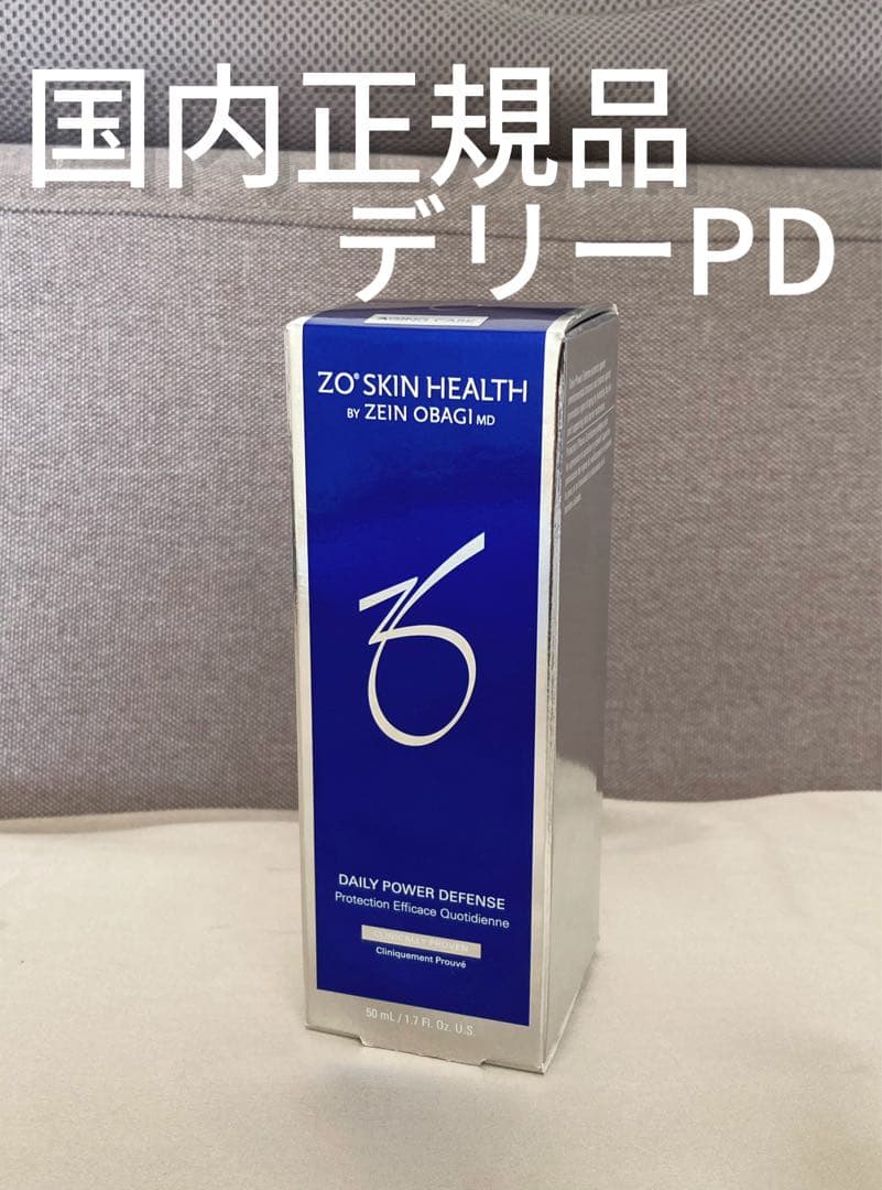 限定セール中！国内正規品　ZO Skin ゼオスキンヘルス　デイリーPD