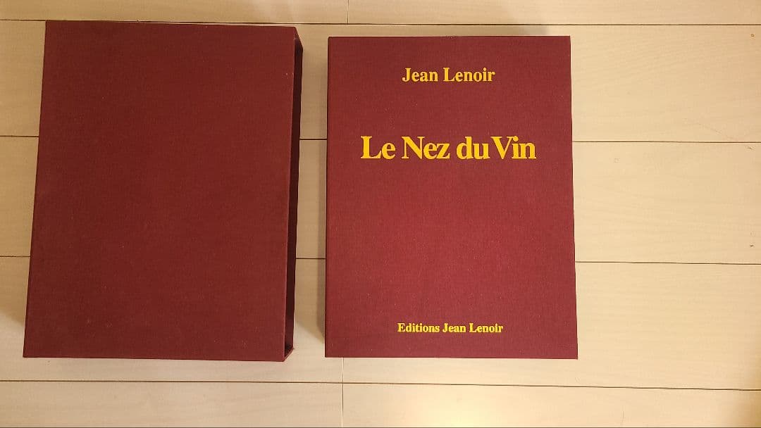 ワインアロマキット