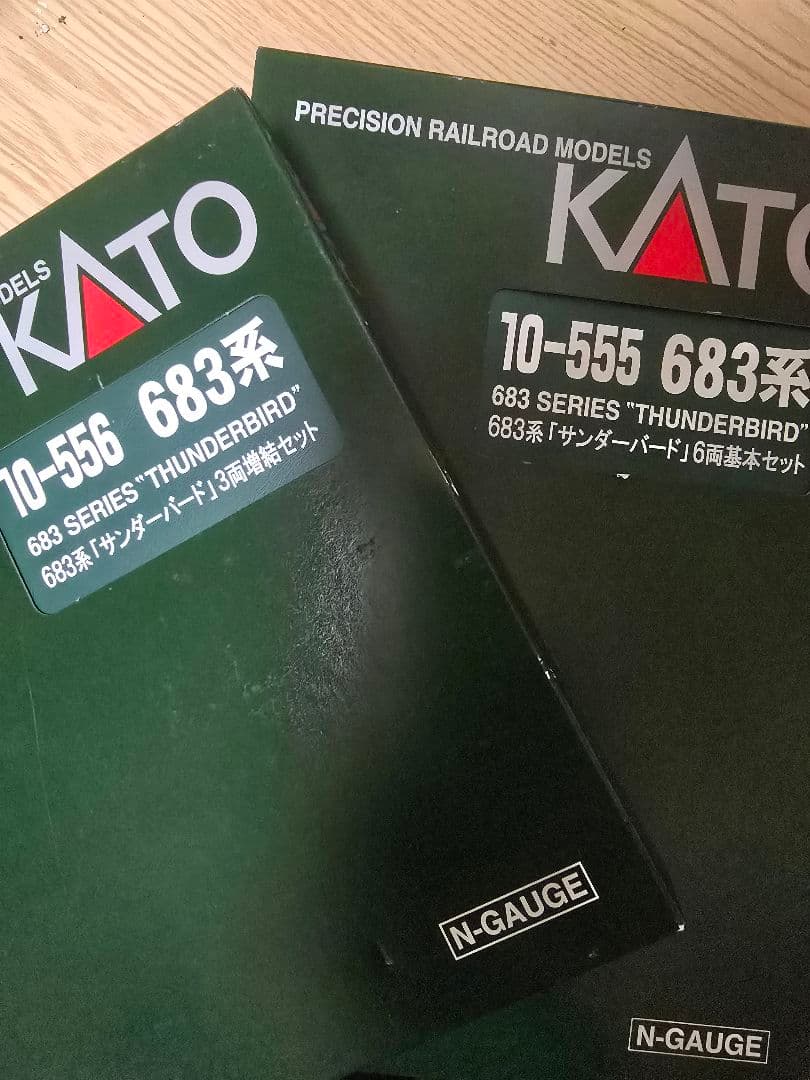 KATO 683系 サンダーバード 基本＋増結セット