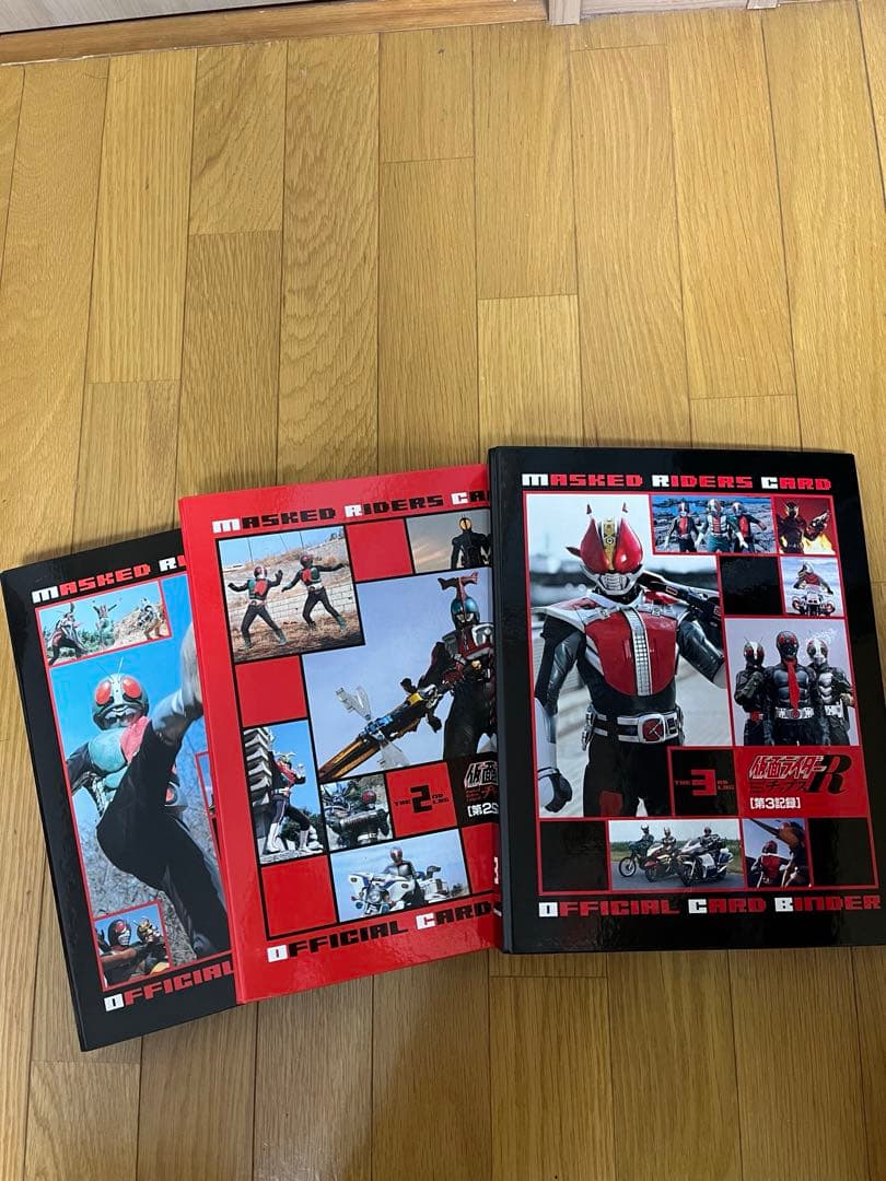 仮面ライダーチップスR 第1〜3記録バインダー&カードフルコンプリートセット