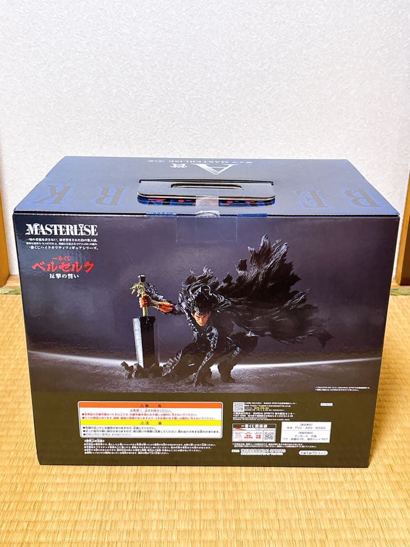 一番くじベルセルク ラストワン賞A賞B賞C賞D賞フルコンプ➕大量おまけ付き