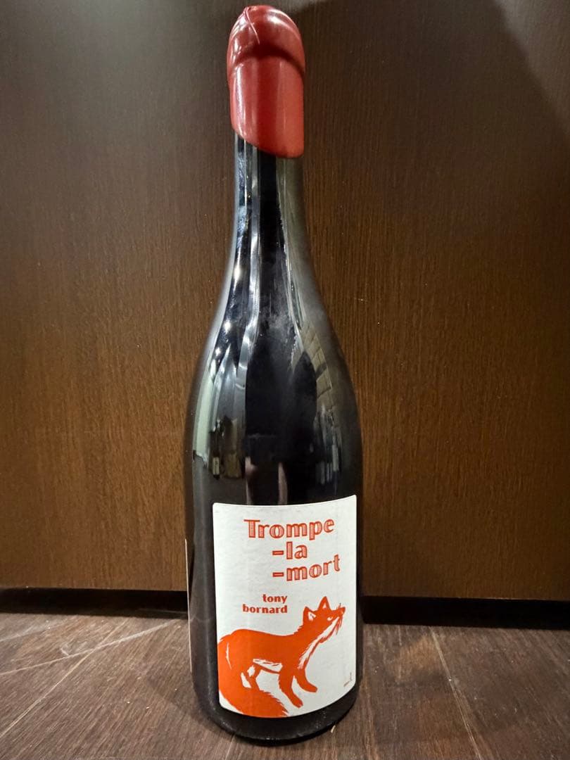 ボールナール トロンプ ラ モー 2017