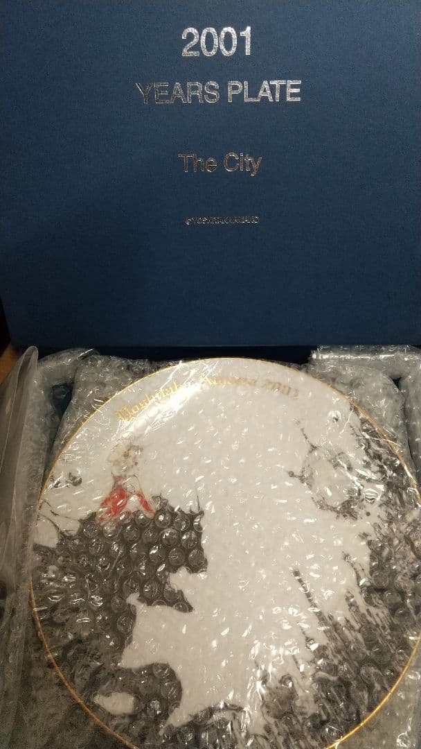 天野喜孝『イヤーズプレート2001(街)』　FF6イラスト