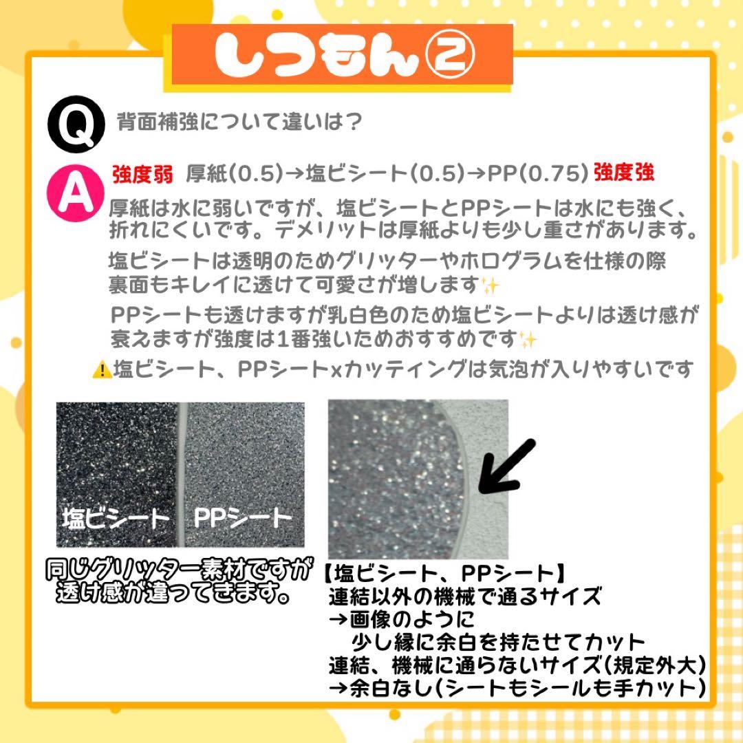 【12/6発】な様 うちわ文字 連結 折りたたみ オーダー 団扇屋さん ハングル