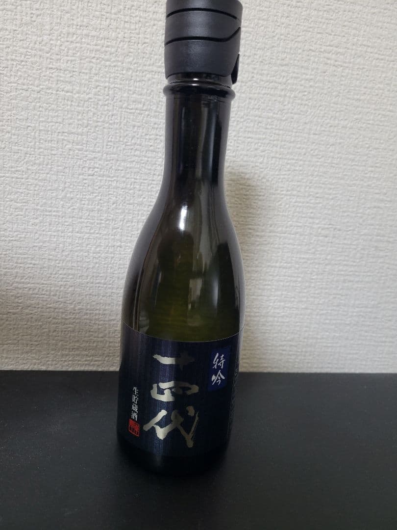 十四代　特吟　生貯蔵酒（純米大吟醸）300ml瓶