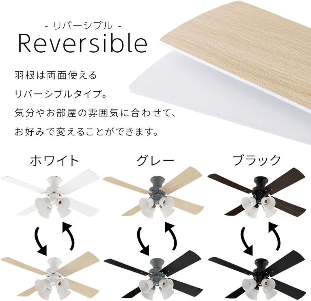 ぼん家具 シーリングファンライト LED対応 静音 4灯 10〜12畳 ホワイト