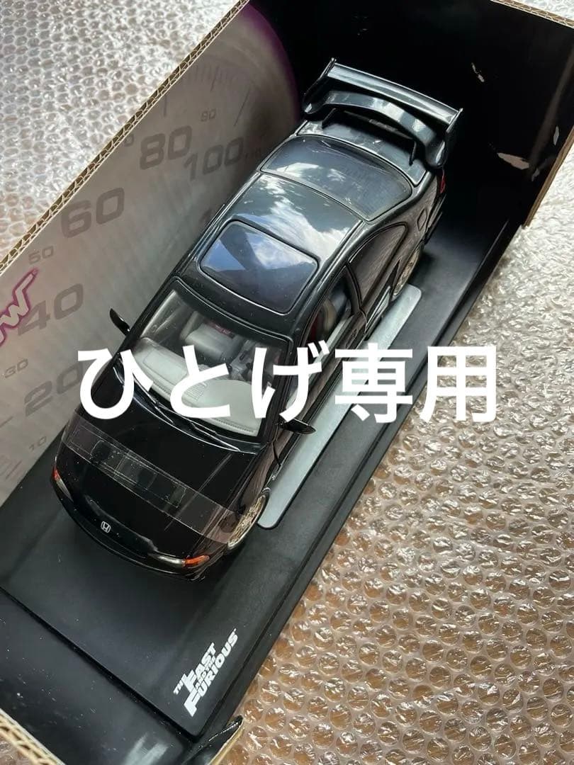 ワイスピミニカー　1/18シビック未使用