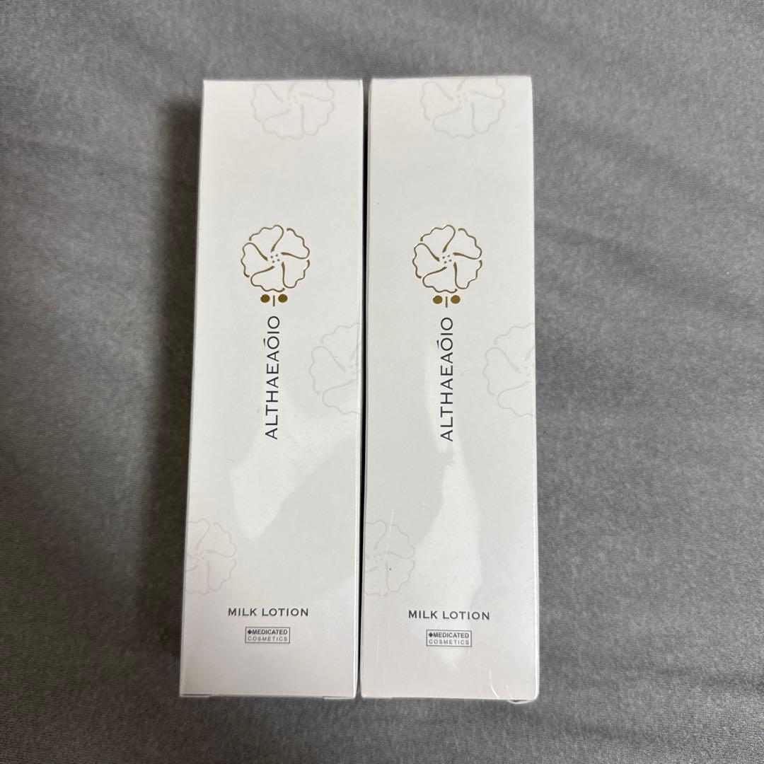 SPTM ミルクローション E 100mL 2本セット セプテム