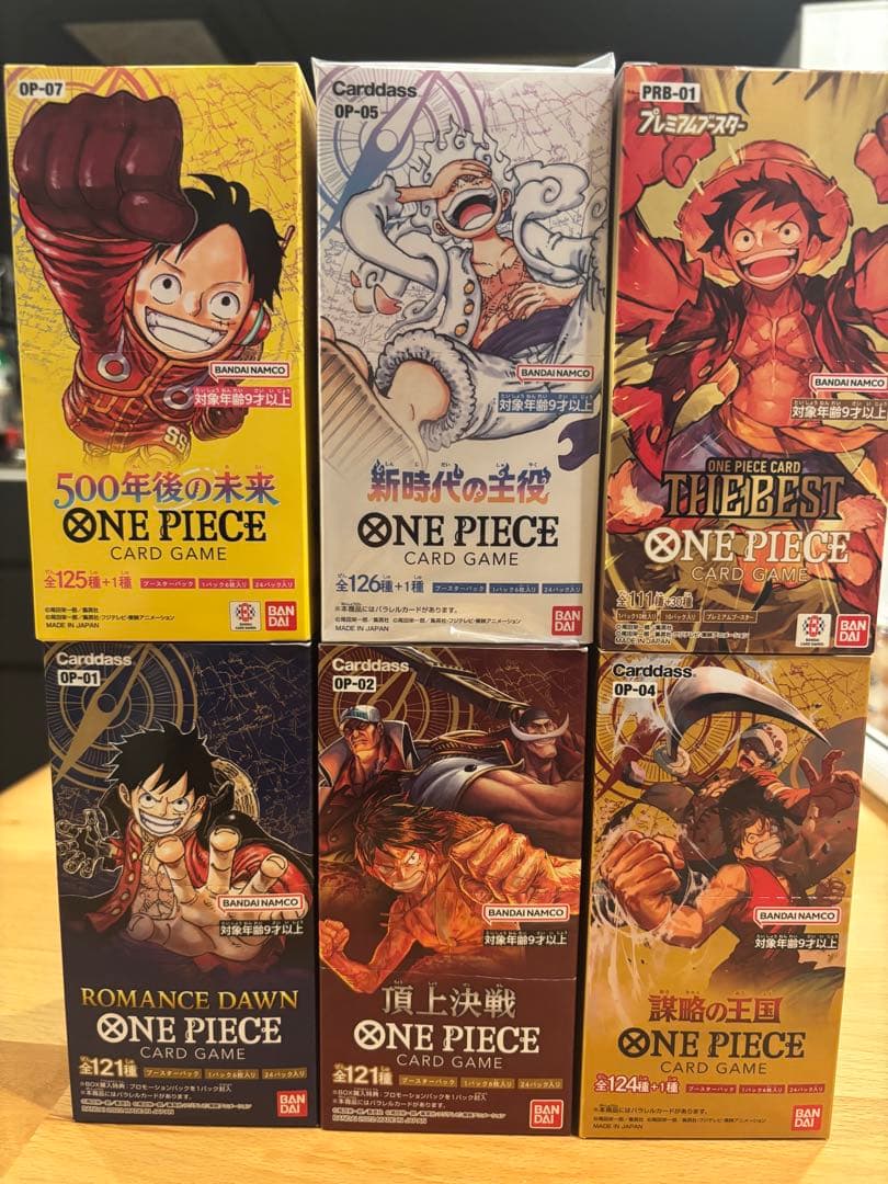 【ねこまる】テープ付き　ワンピカード box 新品未開封品　まとめ売り