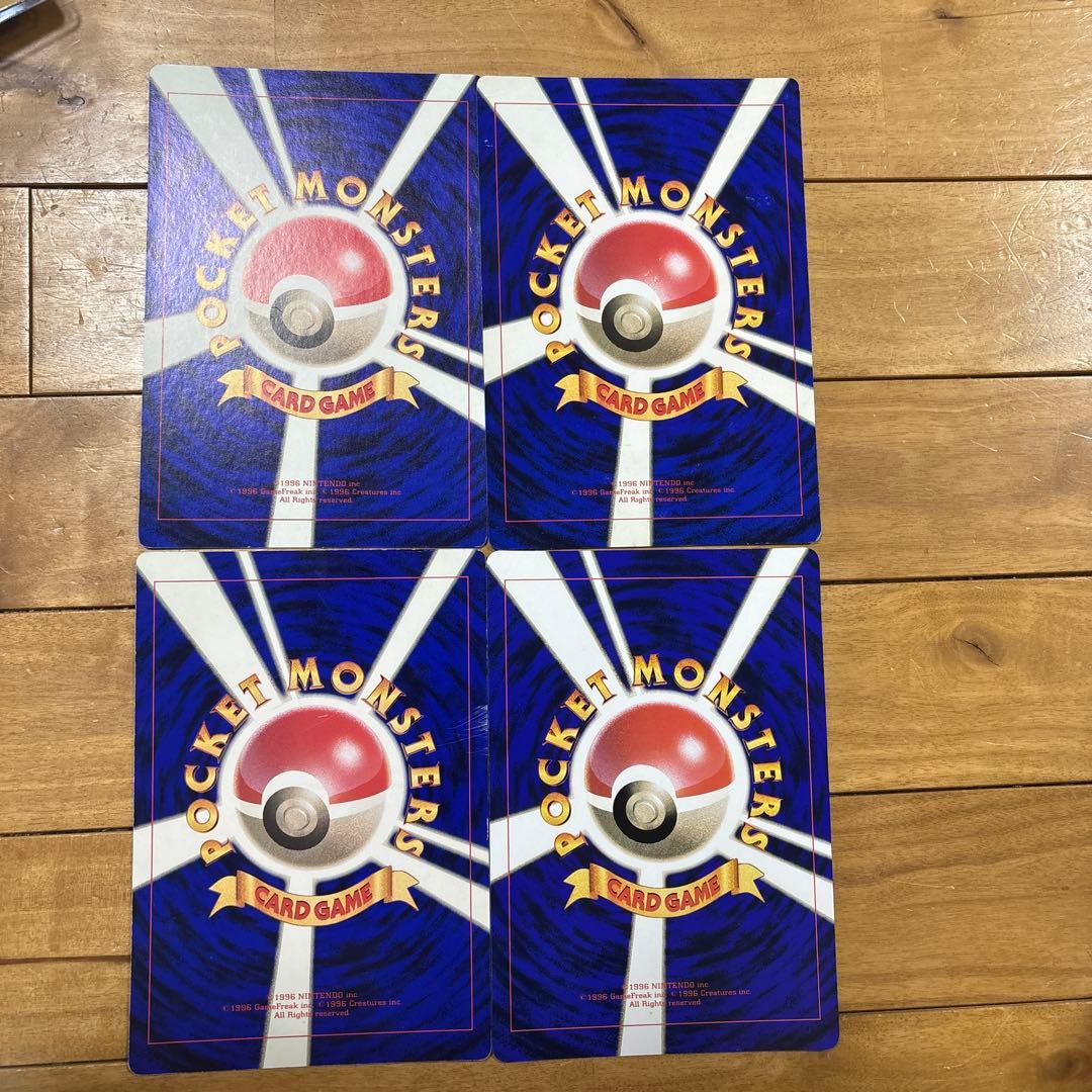 ク*プ様 旧裏 ポケモンジャンボカード 4種