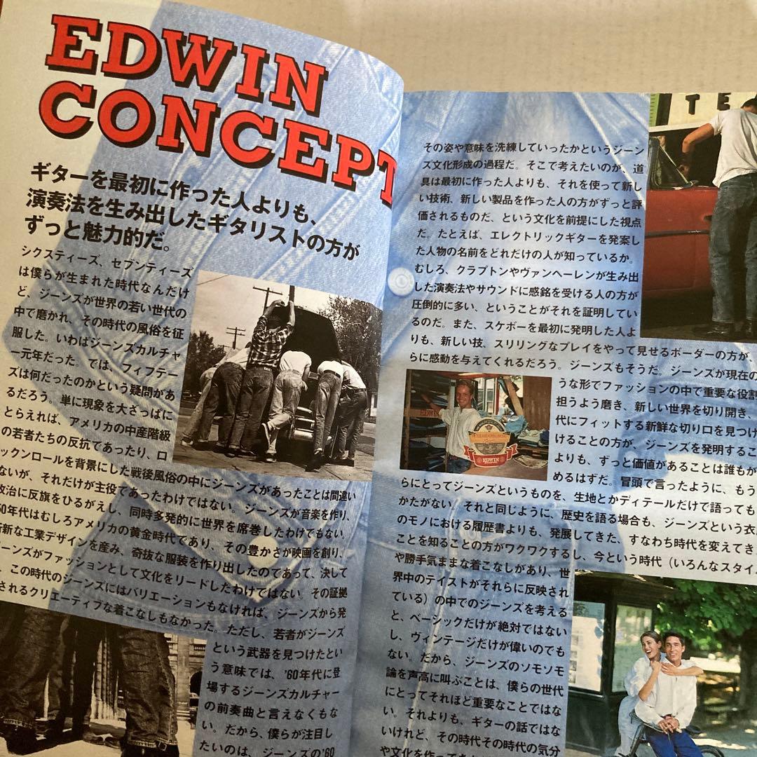 【EDWIN エドウィン】公式カタログ 90年代 11冊セット！