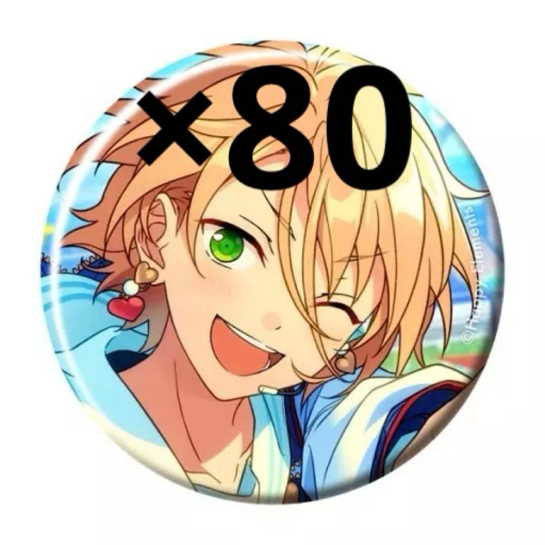 白鳥藍良 フィーチャー2缶バッジ 2023 Summer idol 80個