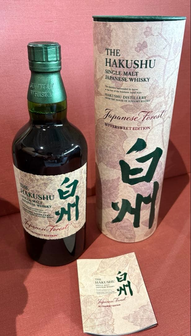 白州 Japanese Forest (空港限定)２本