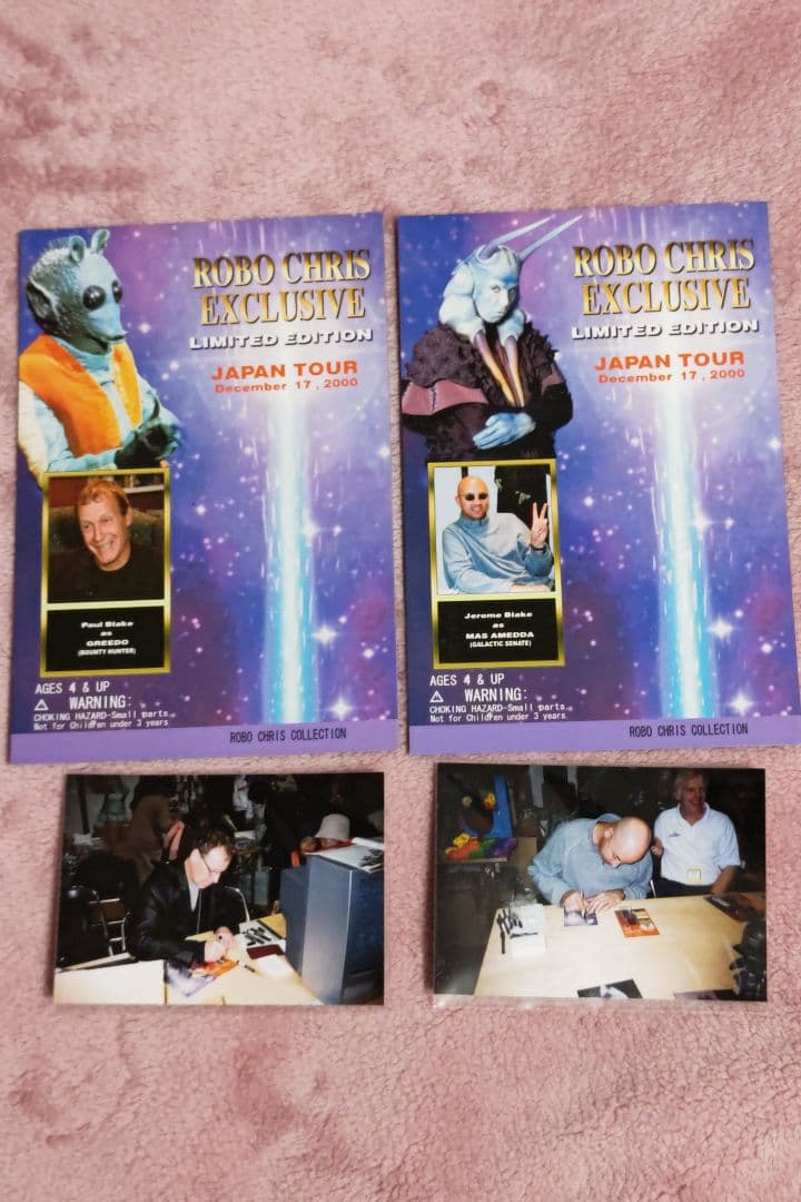 スターウォーズ　2000年JAPAN　TOUR　ロボクリス限定　ベーシック用台紙