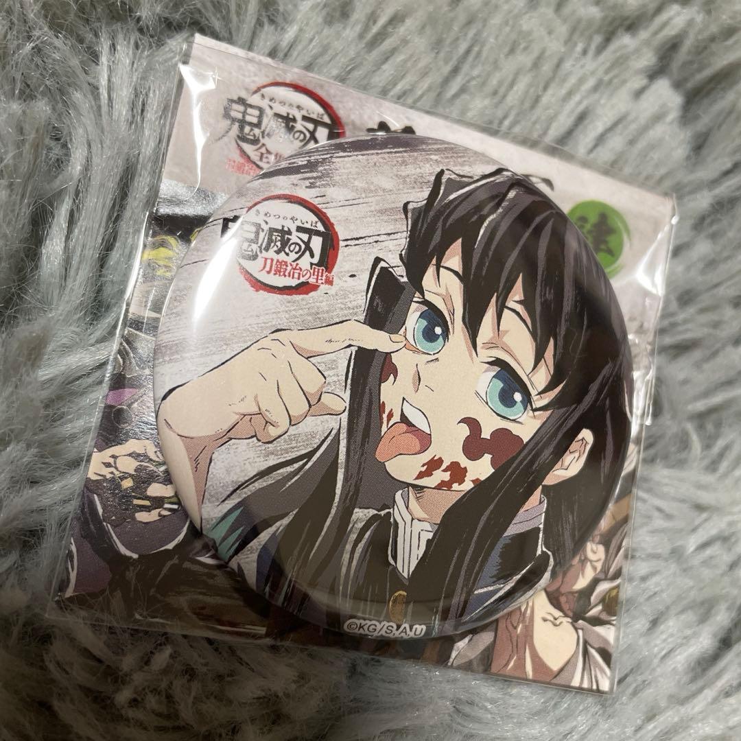 鬼滅の刃　全集中展　幕間画　肆　ランダム缶バッジ　時透無一郎