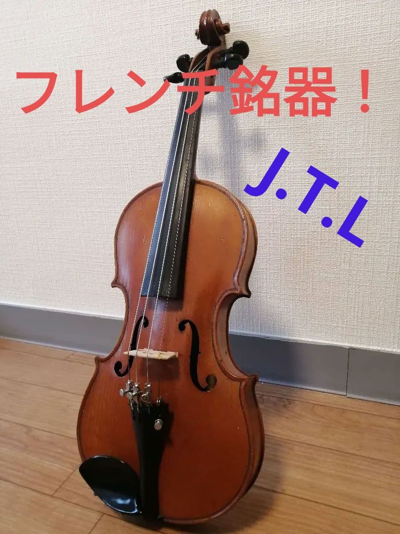 フレンチ ヴァイオリン 分数　1/2