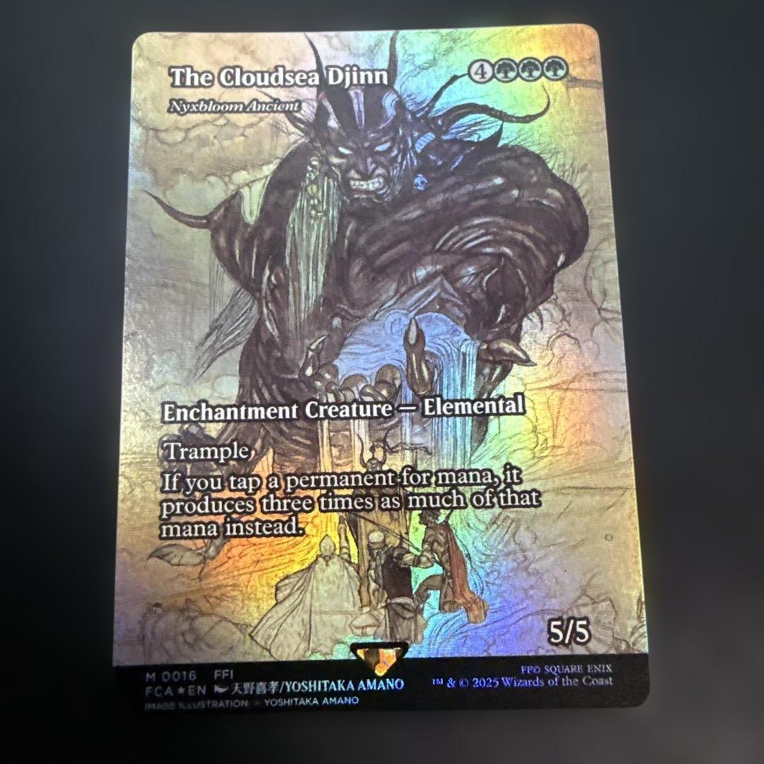 雲海の魔人 英語版 継承史Foil