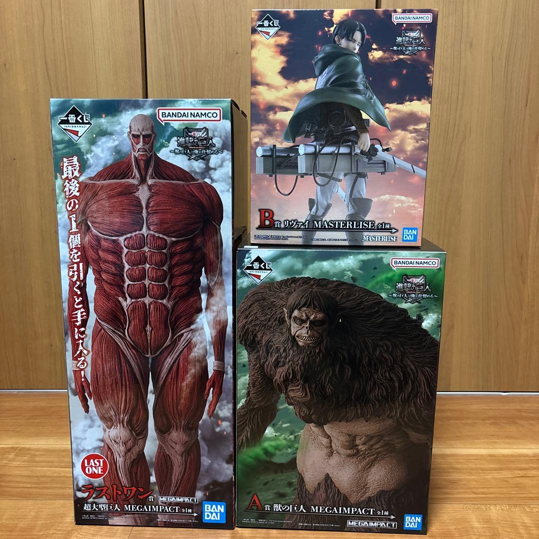 【新品・未開封】　一番くじ　進撃の巨人　A賞 B賞 ラストワン賞　セット