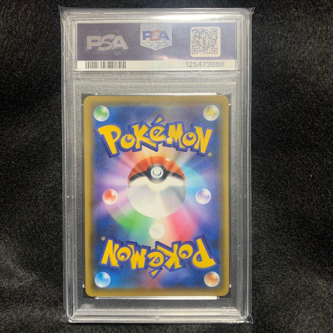 【PSA10】エーフィ＆デオキシスGX SR